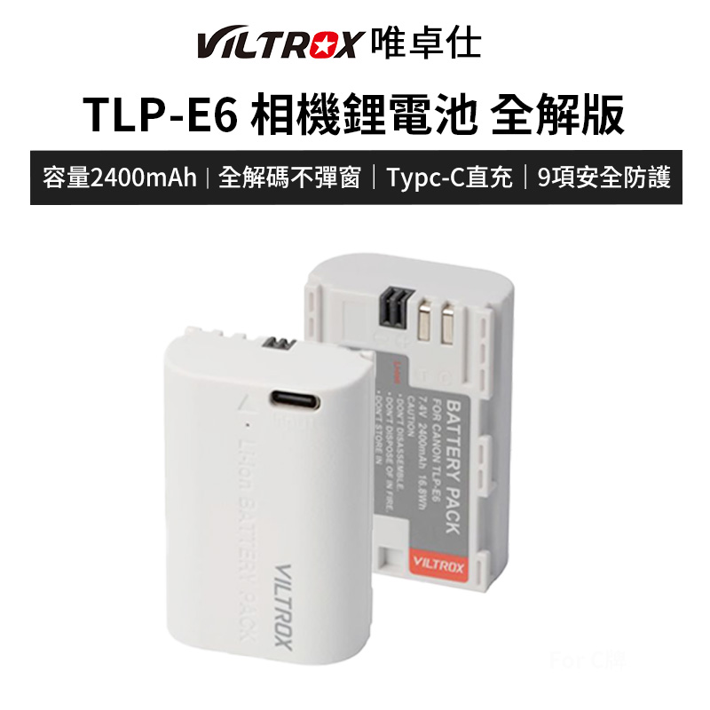 Baterie Viltrox TLP-E6 pro Canon LP-E6
