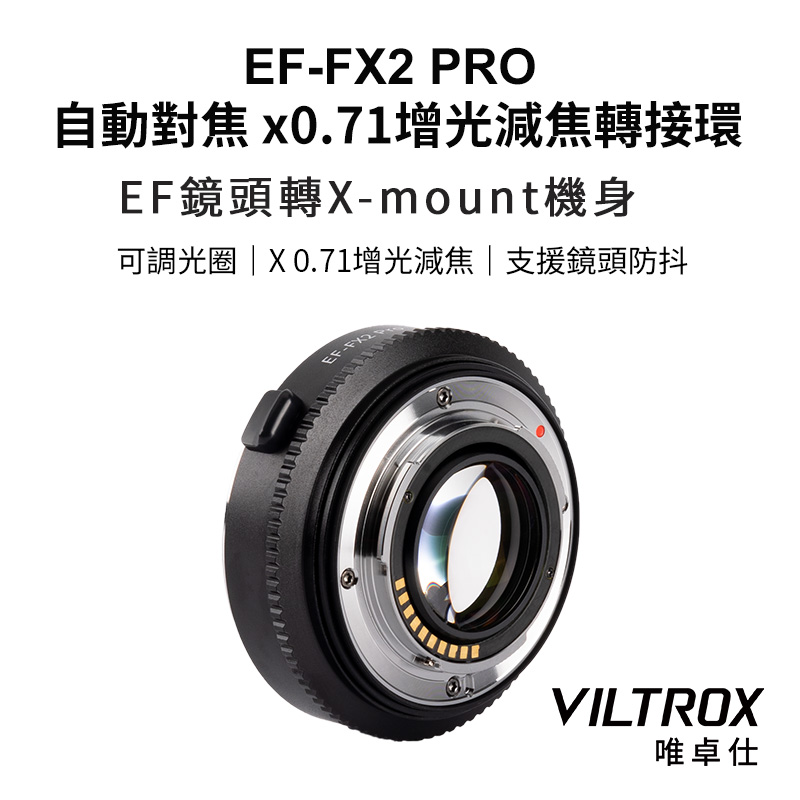 Viltrox EF-FX2 PRO adaptér Canon EF na Fujifilm X